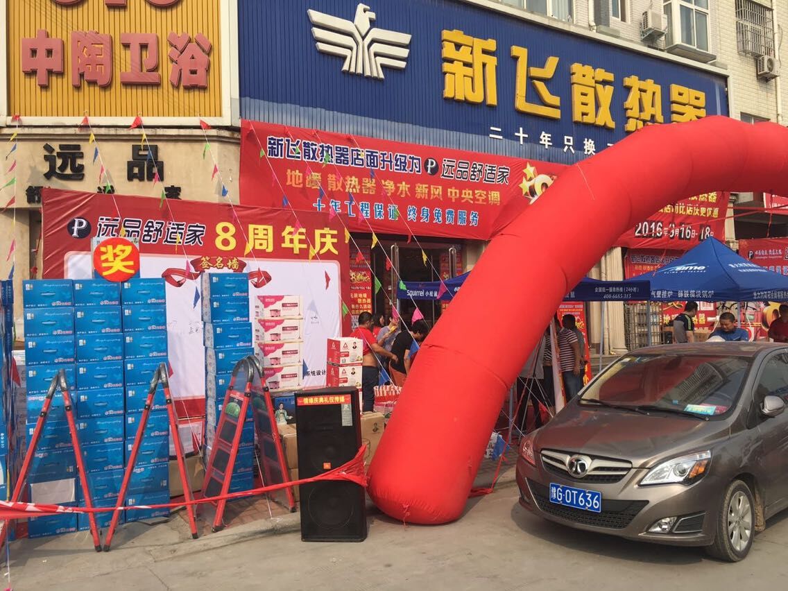 成人午夜看片网址专卖店门口实景2