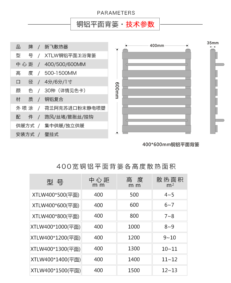 平板卫浴成人午夜看片网址技术参数